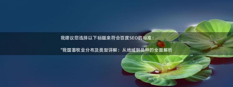乐虎国际唯一官网登录入口小红书